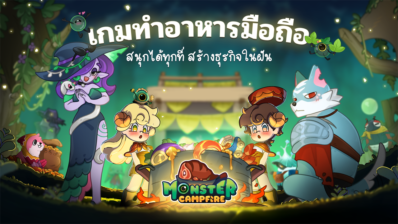 เกมทำอาหารบนมือถือ: เลือกเล่นอย่างไรให้สนุกและตอบโจทย์ที่สุด