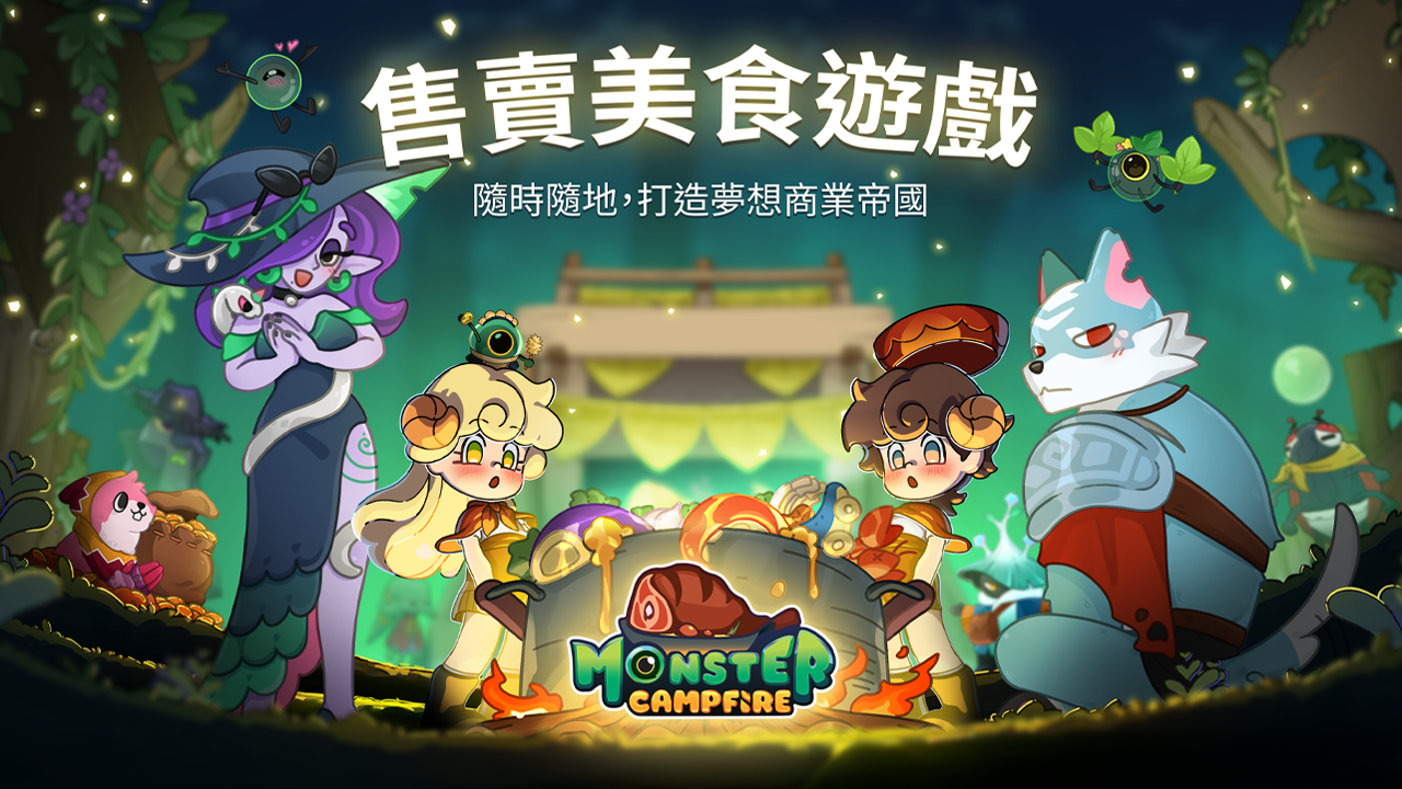 手機烹飪遊戲：如何挑選最適合的一款，以獲得最大的樂趣與最佳體驗。